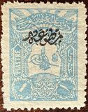 [Newspaper Stamps - No.125-129 & 131 Overprinted, type Y3]