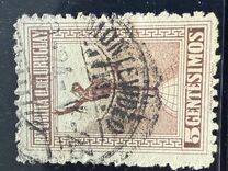 [Mercury - Issues of 1921 with Colors Changed, type FG4]