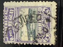 [Port of Montevideo, type EX]