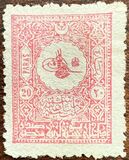[Sultan Tugra Abdul Hamid II - For Domestic Postage, type T2]