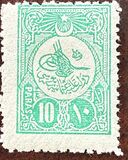 [Sultan Tugra Mohamed V - Space Between Oval & Writing, type AE1]