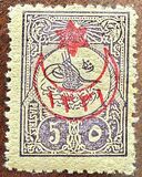 [Sultan Tugra Mohamed V - Space Between Oval & Writing, type AE6]