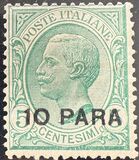 [Italy Postage Stamps Surcharged - Constantinople Issue, type D]