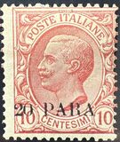 [Italy Postage Stamps Surcharged - Constantinople Issue, type E1]
