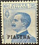 [Italy Postage Stamps Surcharged - Constantinople Issue, type E3]