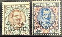 [Italy Postage Stamps Surcharged - Constantinople Issue, type G]