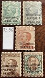 [Italy Postage Stamps Overprinted "COSTANTINOPOLI" and Surcharged New Value - Constantinople Issue, Tip R]
