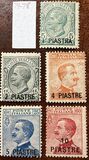[Italy Postage Stamps Surcharged - Constantinople Issue, type O]