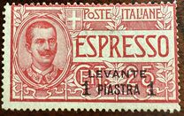 [Italy Express Stamps Overprinted "LEVANTE" and Surcharged New Value, tegund H]