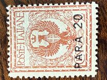 [Italy Postage Stamps Surcharged, type P1]