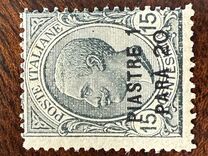 [Italy Postage Stamps Surcharged, type P3]