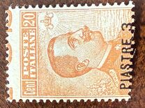 [Italy Postage Stamps Surcharged, type P4]