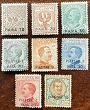 [Italy Postage Stamps Surcharged, type P]