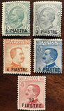 [Italy Postage Stamps Surcharged - Constantinople Issue, type O]