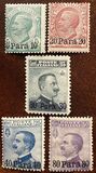 [Italy Postage Stamps Surcharged - Constantinople & Smyrna Issue, type C]