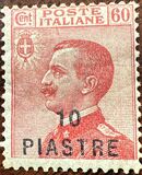 [Italy Postage Stamps Surcharged - Constantinople Issue, type O4]