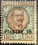 [Italy Postage Stamps Surcharged, type P7]