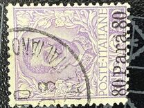 [Italy Postage Stamps Overprinted "35 Para 35" - Janina Issue, type B3]