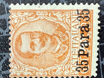 [Italy Postage Stamps Overprinted "35 Para 35" - Janina Issue, type B1]