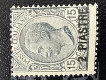 [Italy Postage Stamps Surcharged - Constantinople Issue, type O1]