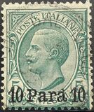 [Italy Postage Stamps Surcharged - Constantinople & Smyrna Issue, type C]