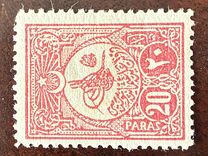 [Sultan Tugra Abdul Hamid II - New Drawing, type AA2]