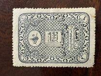 [Land Registry Revenue Stamp Overprinted "osmanli postalar" and Year "1337", type IQ21]
