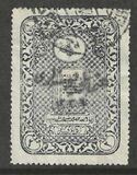 [Land Registry Revenue Stamp Overprinted "osmanli postalar" and Year "1336", סוג IP18]