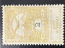 [Aid to Flood Victims, type I1]