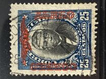 [Airmail - Circulating Free Marks, type BX]