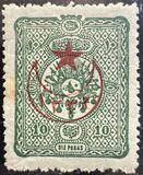 [No.75-79 Overprinted, type EB]