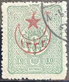 [No.75-79 Overprinted, type EB]