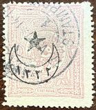 [No.75-79 Overprinted, type EC]