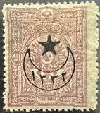 [No.75-79 Overprinted, type EC]