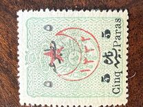 [No.91 Overprinted, type EK]