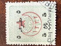 [No.91 Overprinted, type EK]