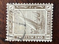 [Egyptian History, type Z]