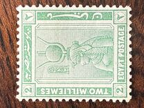 [Egyptian History, type AA]