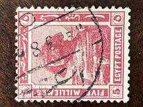 [Egyptian History, type AD]