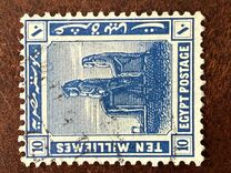 [Egyptian History, type AE]