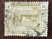 [Egyptian History, type AF]