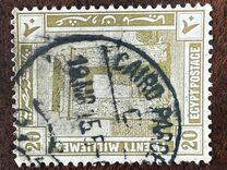 [Egyptian History, type AF1]