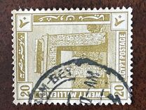 [Egyptian History, type AF]