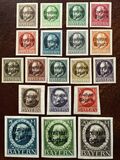 [King Ludwig III Overprinted "Freistaat Bayern", type P]