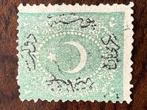 [Duloz Issue - New Overprint - See Also No.17B-22B, סוג G2]