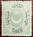 [Duloz Issue - New Overprint - See Also No.17B-22B, סוג G2]