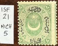 [Crecent & Star, tipas E]