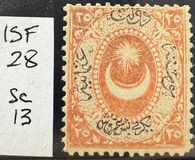 [Crecent & Star, tipas E5]