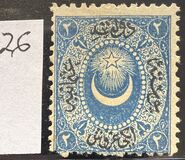 [Crecent & Star, tipas E3]