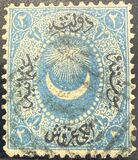 [Crecent & Star, tipas E3]